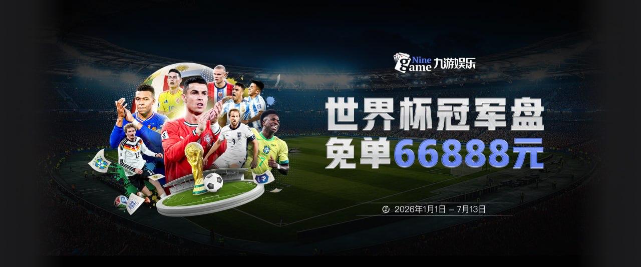 30年前那记神级进球，20岁的他让恩师看呆