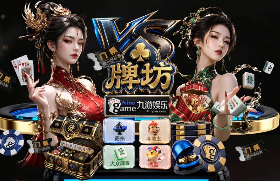 阿斯：马竞vs曼联被列为高风险赛事，曼联3500名球迷到访