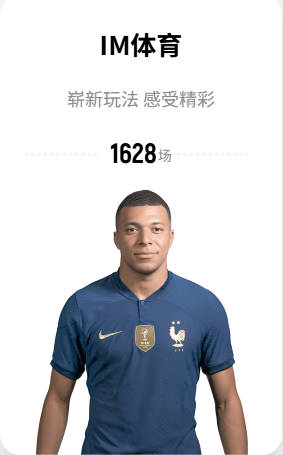热刺官方：续约20岁中场贝里瓦尔至2031年，已为一线队出战80场