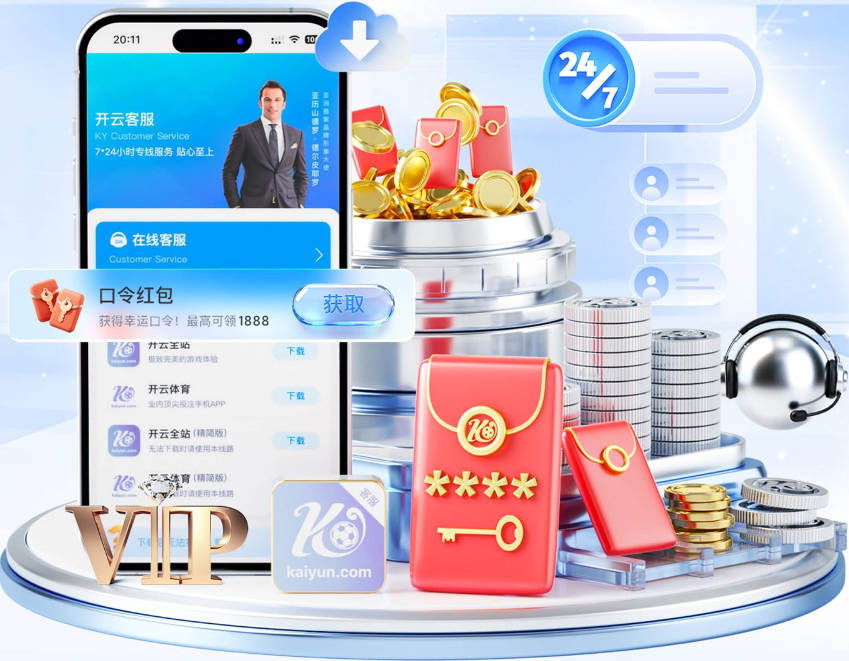TA：拉斯维加斯扩军首季或推迟至29